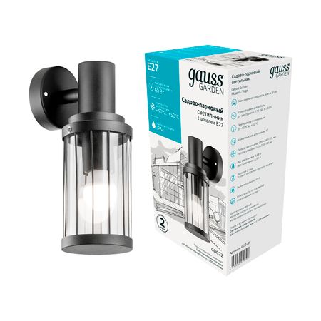 Светильник садово-парковый Gauss Vega на стену вниз 10.5х24х14.2cm moonbiffy наклейки на стену для