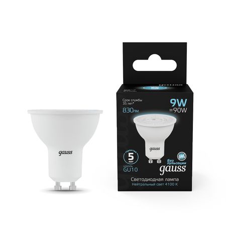 Лампа Gauss MR16 9W 830LM 4100K GU10 лампа gauss mr16 7вт gu10 led 630лм 4100k