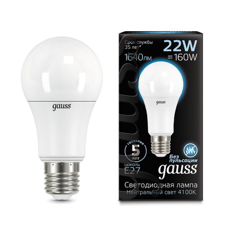 Лампа Gauss LED A70 22W E27 1640lm 4100K 1/10/50 5 шт высокомощные ультрафиолетовые светодиоды qingying 5w 365 430nm