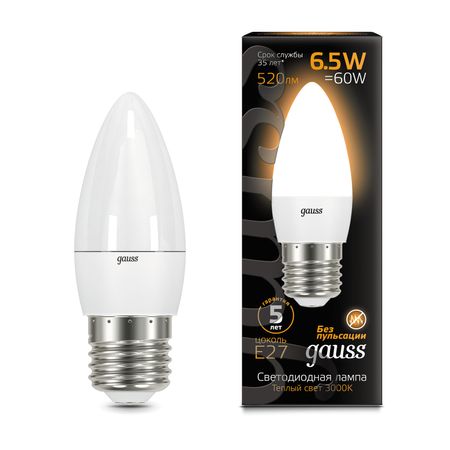 Лампа Gauss LED Candle E27 6.5W 2700К