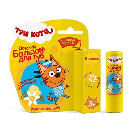 Бальзам для губ ТРИ КОТА Бальзам для губ Увлажняющий 