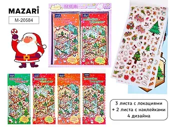 Наклейки РУМБОКС НОВОГОДНИЙ, 10.5*23.3 см, 3 листа с локациями (по 2 локации на каждом листе), 2 листа с наклейками, 4 дизайна в ассортименте, ОПП-упаковка