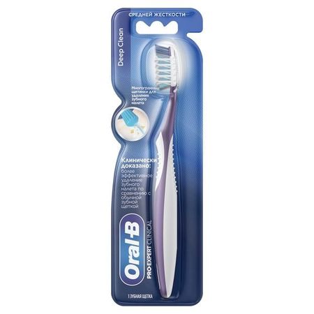 Зубная щётка Oral-B  Pro Expert Clinical глубокое очищение 1 шт