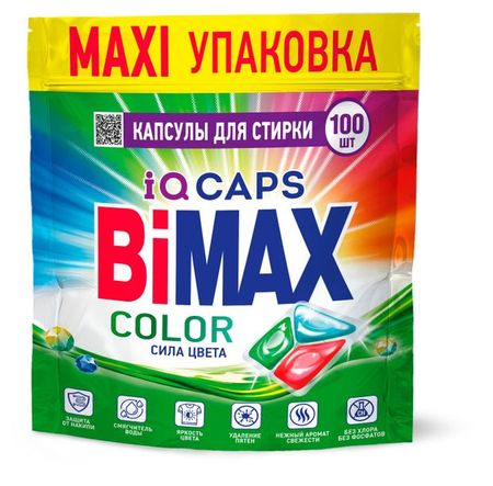 Капсулы для стирки Bimax Color, 100 капсул