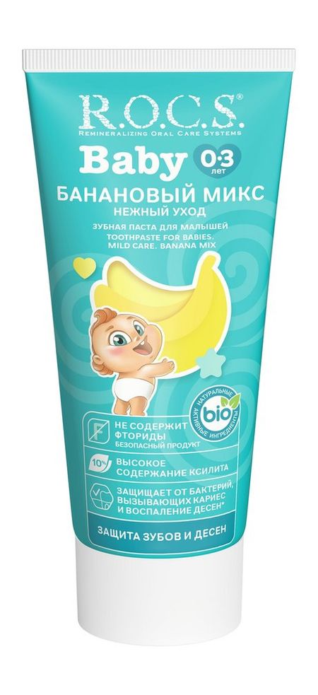 R.O.C.S. Baby Нежный уход Банановый микс Зубная паста паста зубная parodontax экстракты трав 50 мл