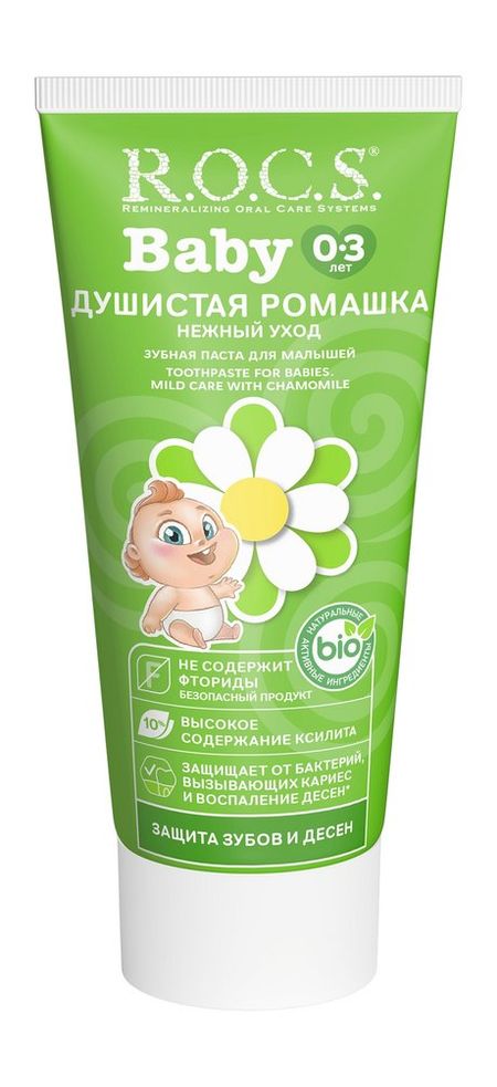 R.O.C.S. Baby Нежный уход Душистая ромашка Зубная паста паста зубная parodontax экстракты трав 50 мл