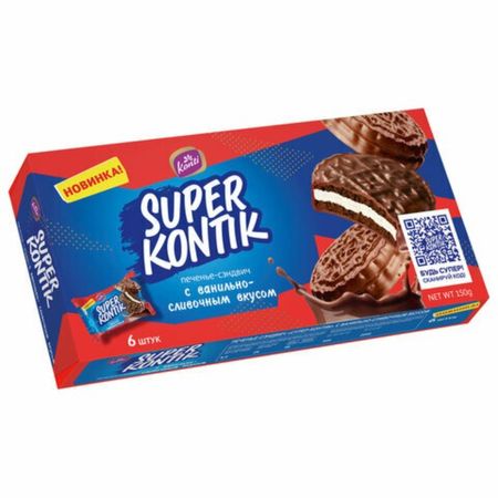 Печенье Konti ванильно-сливочный вкус 150 г
