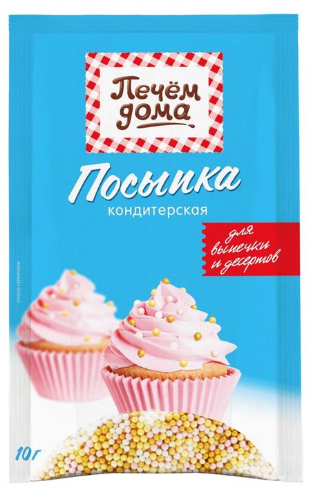 Посыпка кондитерская Печем Дома Шарики Праздник, 10 г
