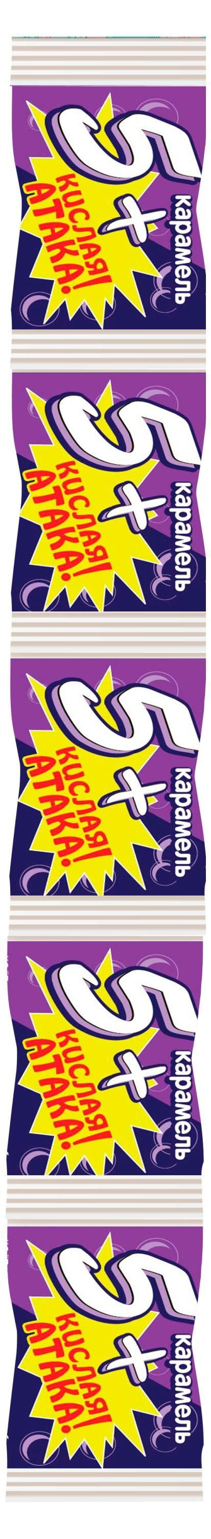 Карамель леденцовая 5+ кислая атака, 18 г