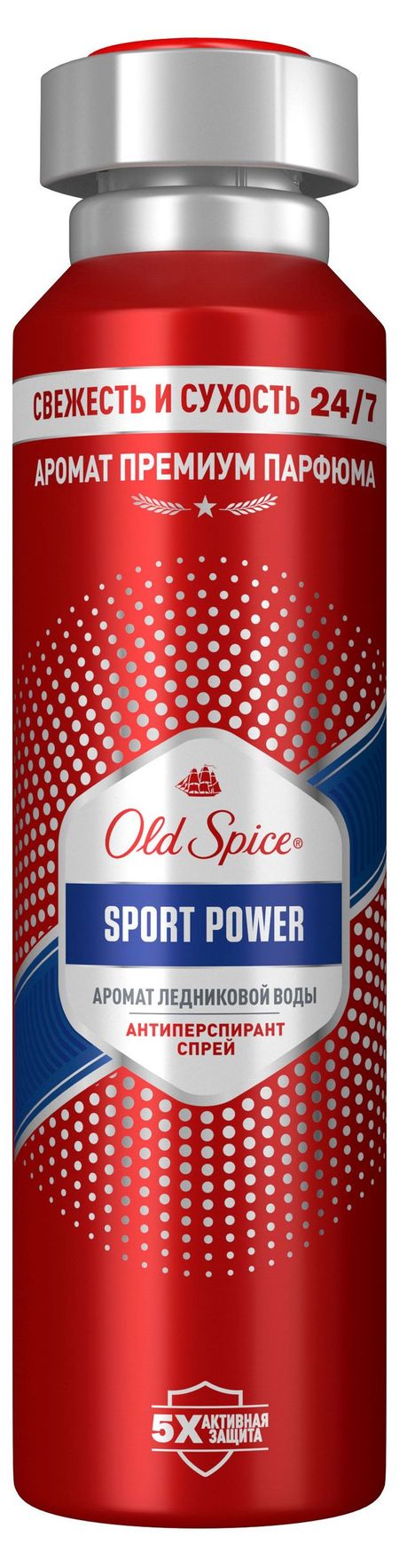 Антиперспирант спрей Old Spice Sport Power, 150 мл