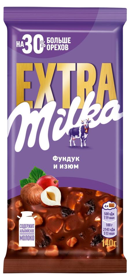 Шоколад молочный Milka Extra с фундуком и изюмом, 140 г ольга олеговна попова штрихкод для подарка