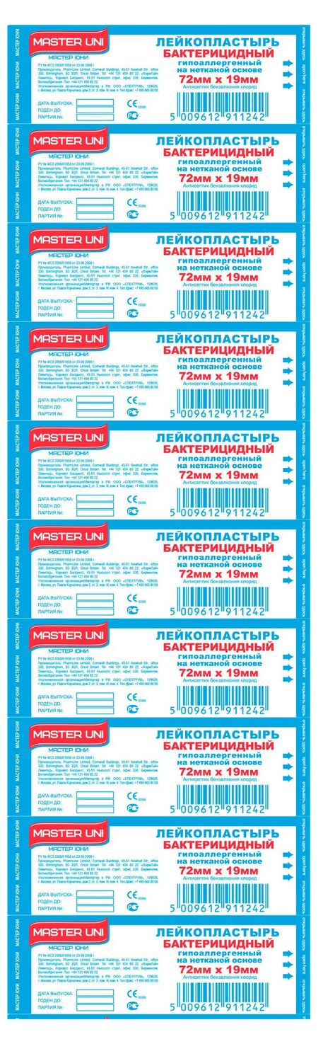 Лейкопластырь Master UniMU бактерицидный 72х19 мм, 10 шт