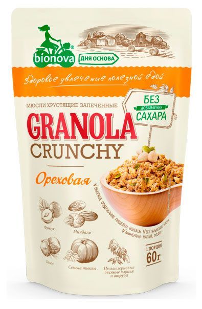 Мюсли запеченные Bionova Crunchy Ореховые, 60 г