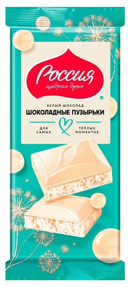 Шоколад белый Россия - Щедрая душа! пористый, 70 г
