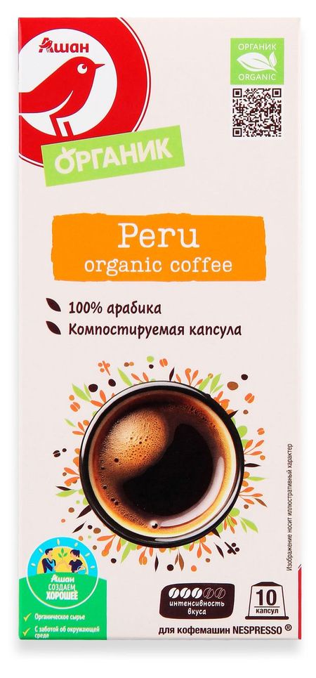 Кофе в капсулах АШАН Красная птица Colombia Organic, 10 капсул