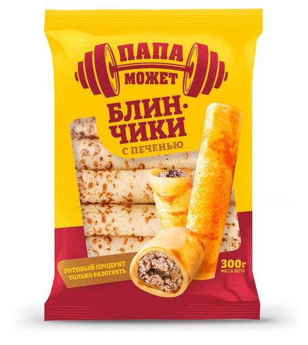 Блинчики Папа Может! с печенью замороженные, 300 г