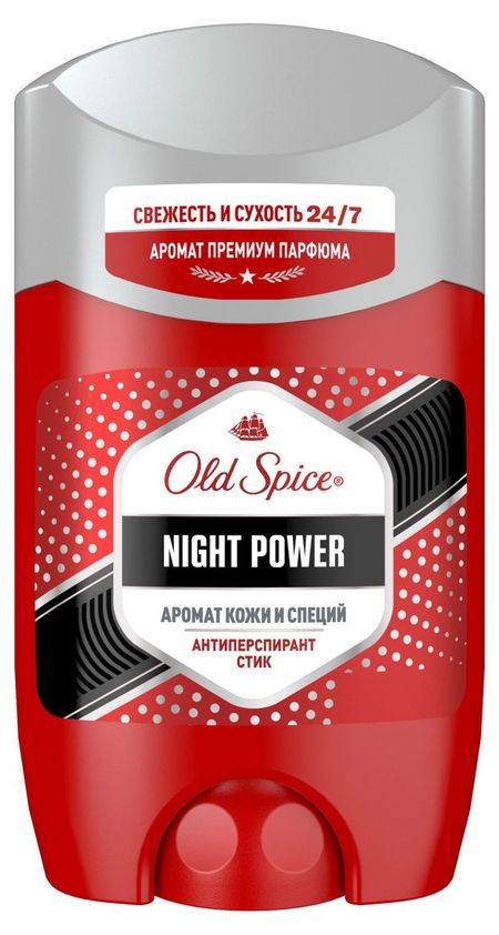 Антиперспирант стик Old Spice Night Power, 50 мл