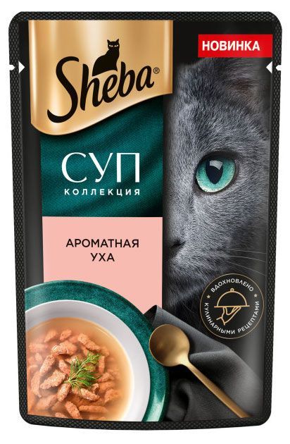Влажный корм для кошек Sheba Суп уха с форелью, 70 г ева александровна громова пп меню на неделю