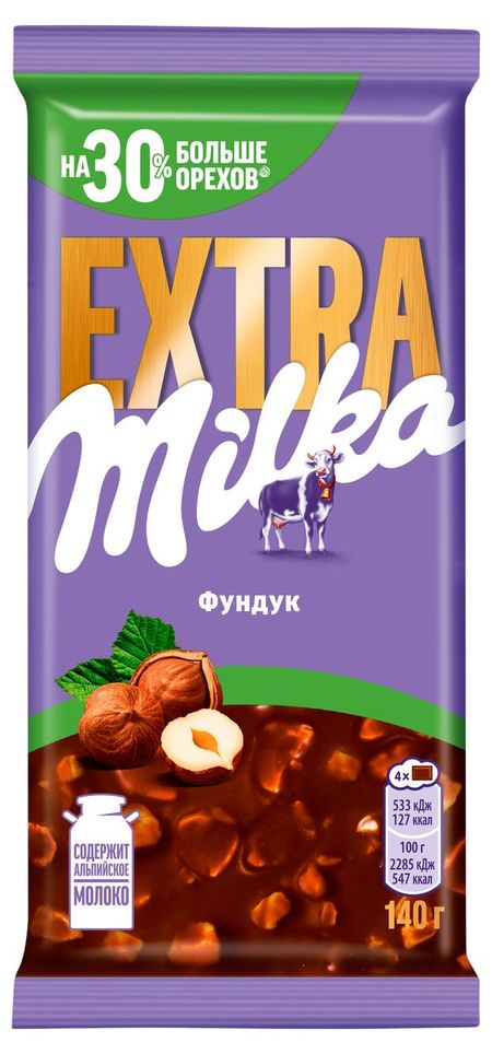Шоколад молочный Milka Extra с фундуком, 140 г