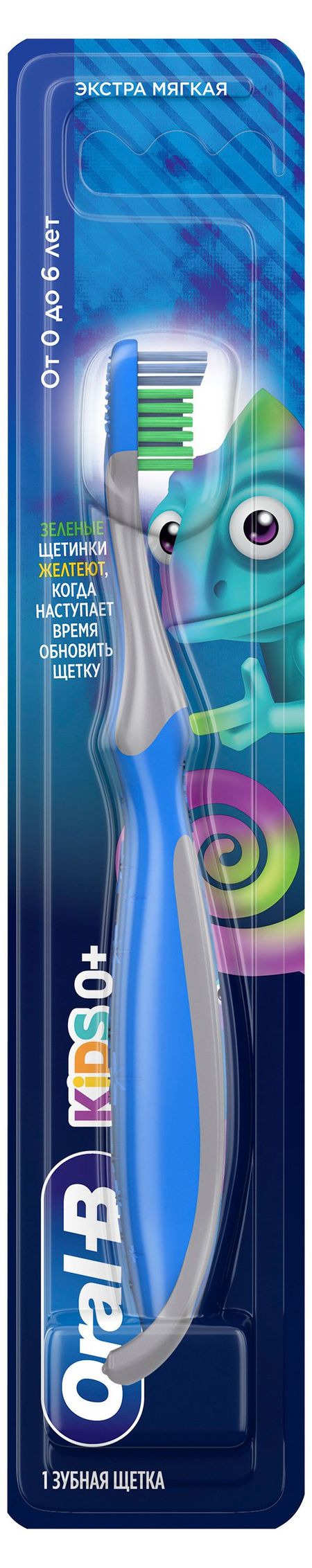 Зубная щетка детская Oral-B Kids экстра мягкая Ирландия, 1 шт