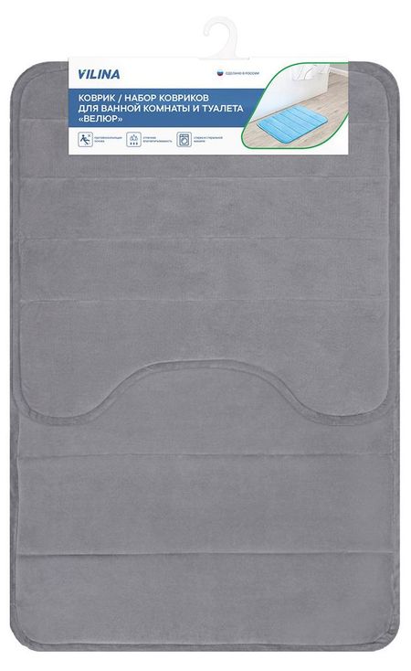 Набор ковриков для ванны и туалета Вилина светло-серый, 50х50/50х80 см