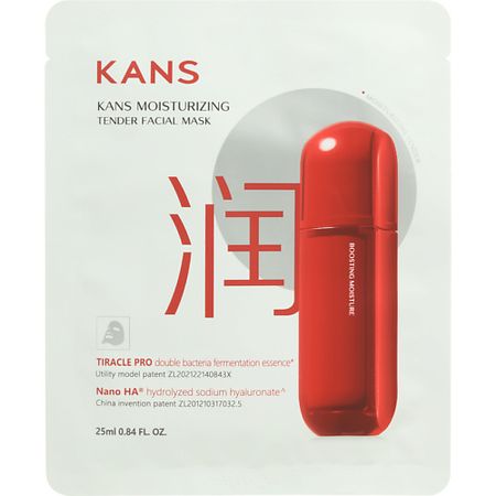 Маска для лица KANS Нежная увлажняющая маска Moisturizing Tender Facial Mask