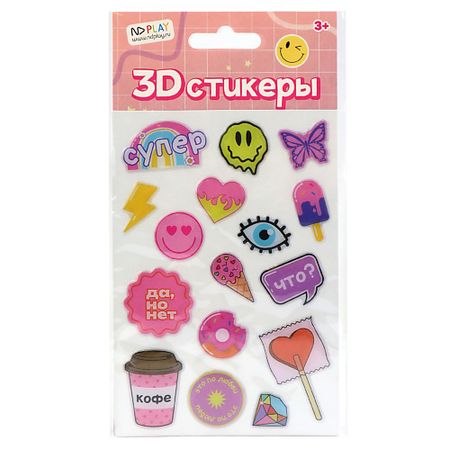Набор наклеек ND PLAY 3Д стикеры 