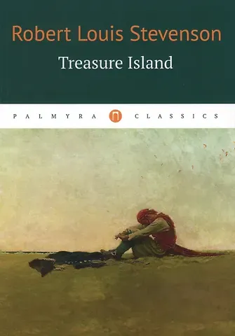 Роберт Льюис Стивенсон Treasure Island