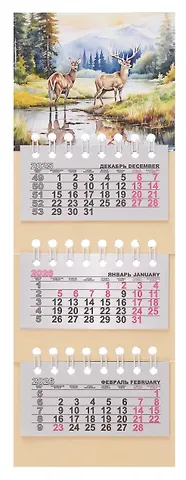 Календарь квартальный 2026г 82*230 