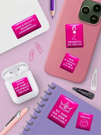 Наклейки эпоксидные 110х200 (Фразы розовые 2) (10132160/100925/5121082, Китай)