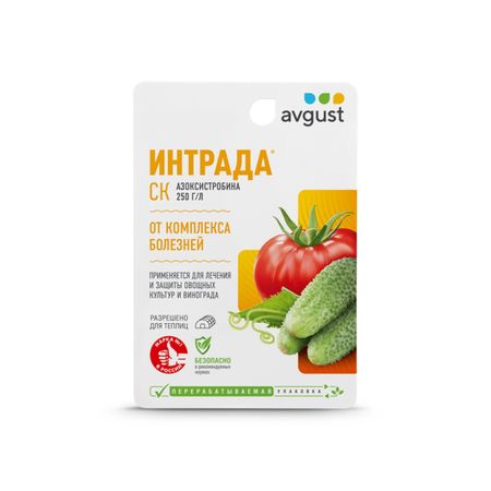 Фунгицид Август Интрада 10 мл