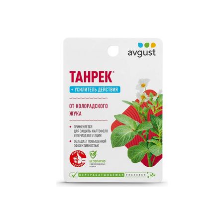 Инсектицид Август Танрек+Адью врк плюс /10+10/мл