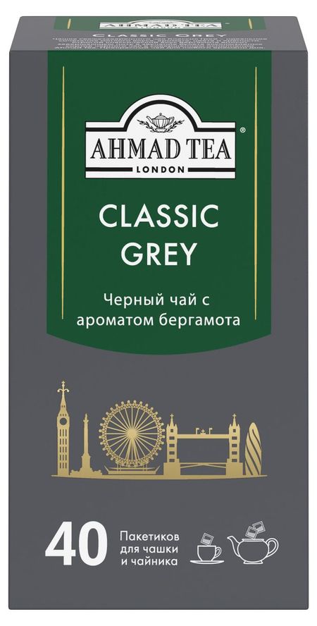 Чай черный Ahmad Tea Эрл Грей с бергамотом в пакетиках, 40х2 г
