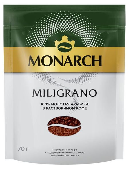 Кофе растворимый MONARCH Miligrano сублимированный, 70 г