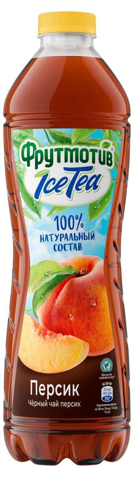 Чай черный Фрутмотив IceTea персик, 1,5 л ида мартин пусть это буду я