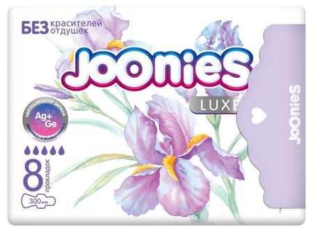 Прокладки гигиенические Joonies Luxe ночные, 8 шт