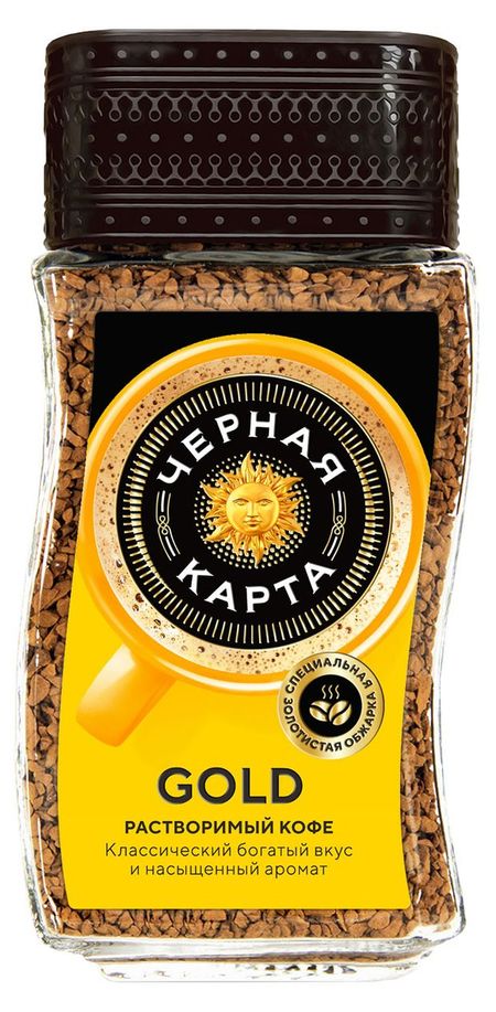 Кофе растворимый Черная Карта Gold сублимированный, 95 г хорватия путеводитель карта 4 е изд испр и доп