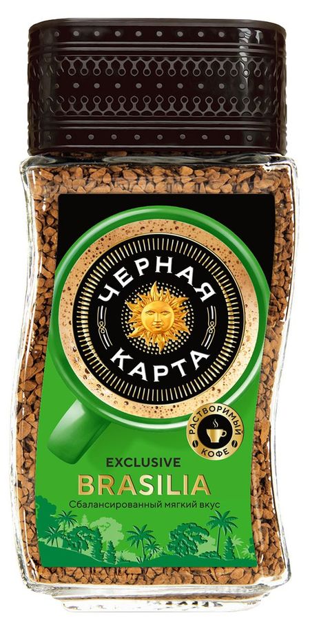 Кофе растворимый Черная Карта Brasilia сублимированный, 95 г хорватия путеводитель карта 4 е изд испр и доп
