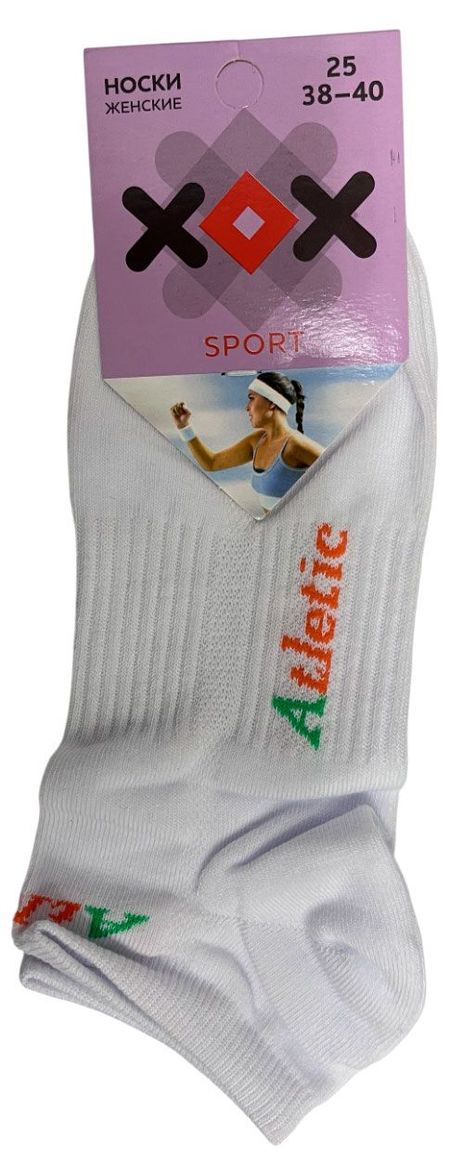 Носки женские укороченные ХОХ Atletic белые, р. 25