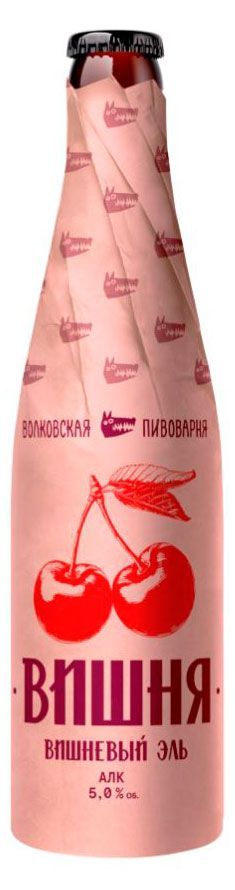 Пивной напиток Волковская Пивоварня Вишневый Эль 5%, 0,45 л