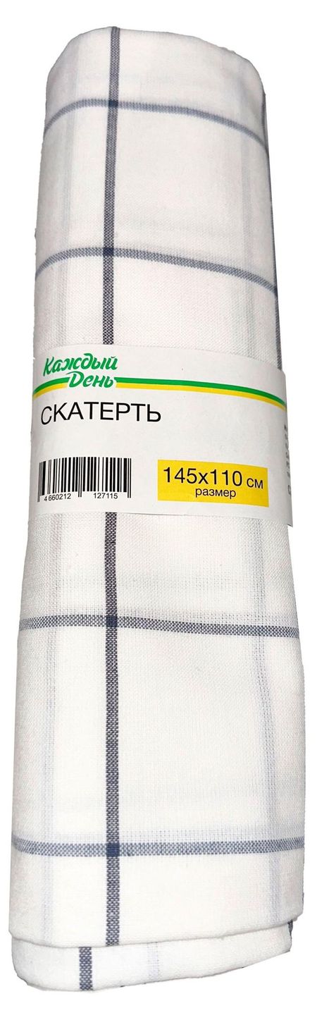 Скатерть Каждый день Клетка, 145х110 см