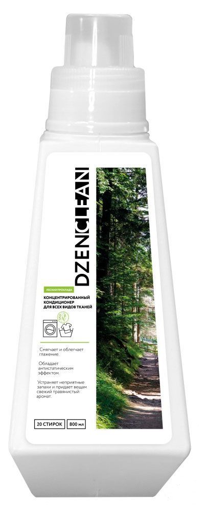 Кондиционер-ополаскиватель для белья концентрированный DzenClean Лесная прохлада для всех видов тканей, 920 мл
