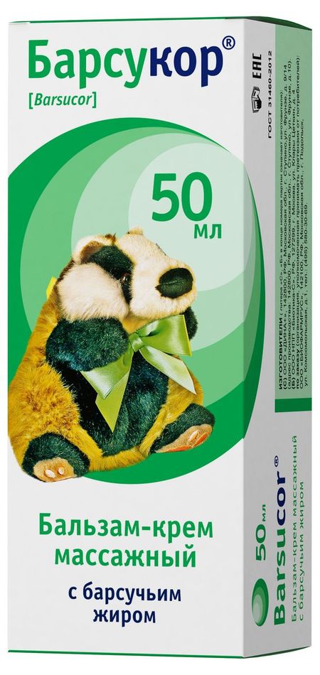 Бальзам-крем массажный Барсукор с барсучьим жиром, 50 мл