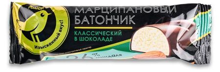 Батончик марципановый АШАН Золотая птица Классический в темном шоколаде 26%, 50 г