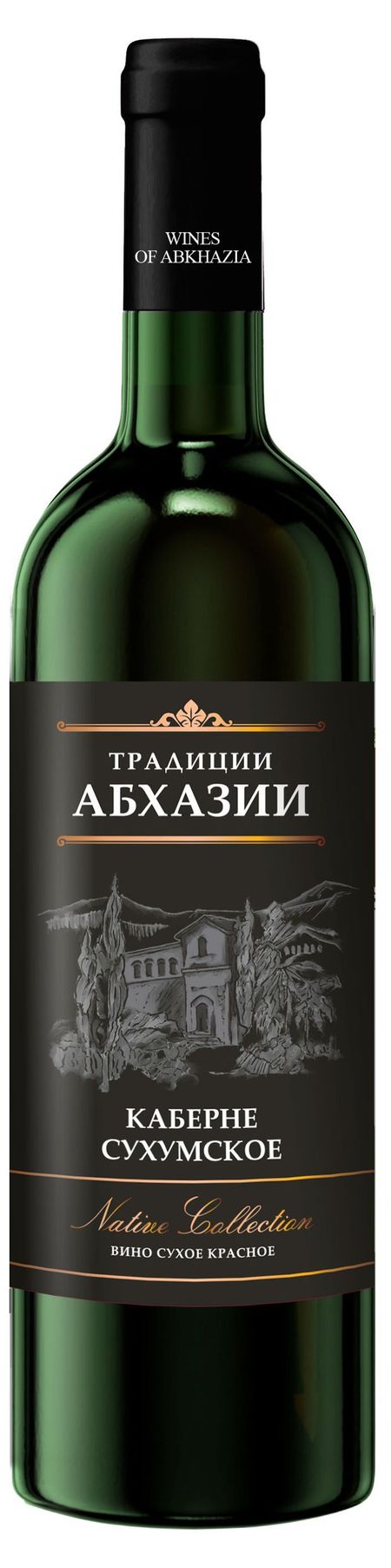Вино Традиции Абхазии Каберне Сухумское красное сухое Абхазия, 0,75 л алла васильевна сергеева русские стереотипы поведения традиции ментальность 4 е изд