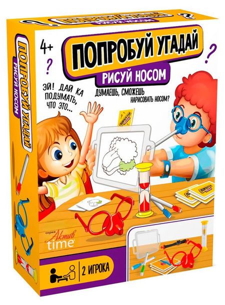 Настольная игра Десятое королевство Попробуй угадай Рисуем носом