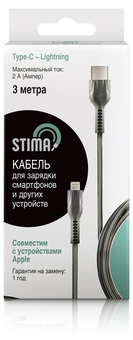 Кабель для зарядки и передачи данных Stima Type C-8PIN 2А ПВХ черный, 3 м