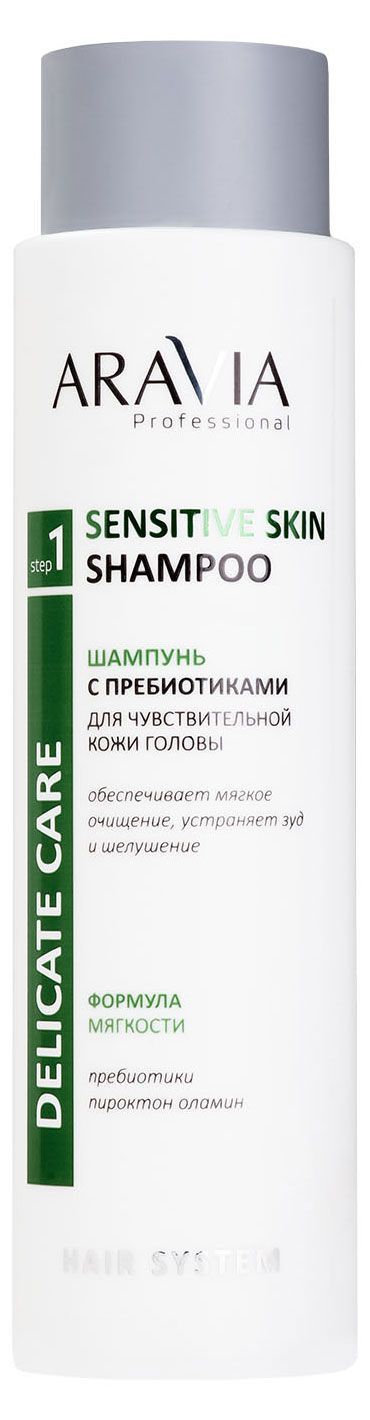 Шампунь для волос ARAVIA Professional с пребиотиками для чувствительной кожи головы, 420 мл