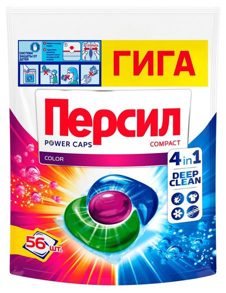 Капсулы для стирки Персил Пауэр Колор 4-в-1, 56 капсул