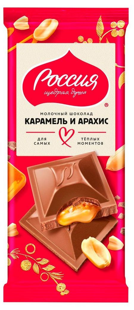Шоколад молочный Россия - Щедрая душа! Карамель и арахис, 75 г
